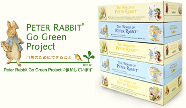PETER RABBIT Go Green Project�������Τ���ˤǤ��뤳��
